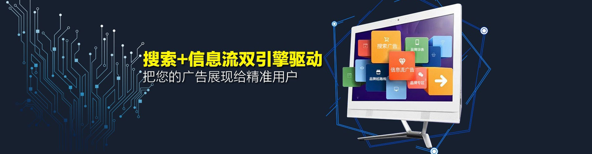 涉县网络推广开户
