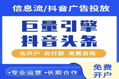 高效营销利器——百度竞价代理实操案例