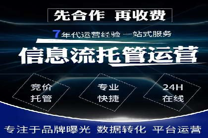 优化sem竞价，托管的秘密与案例分享