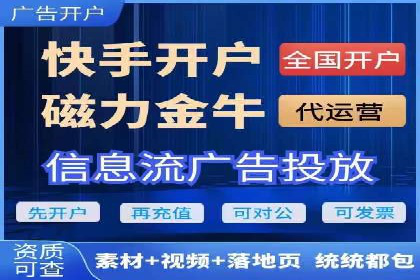 信息流广告代理助力企业实现数字化转型的案例